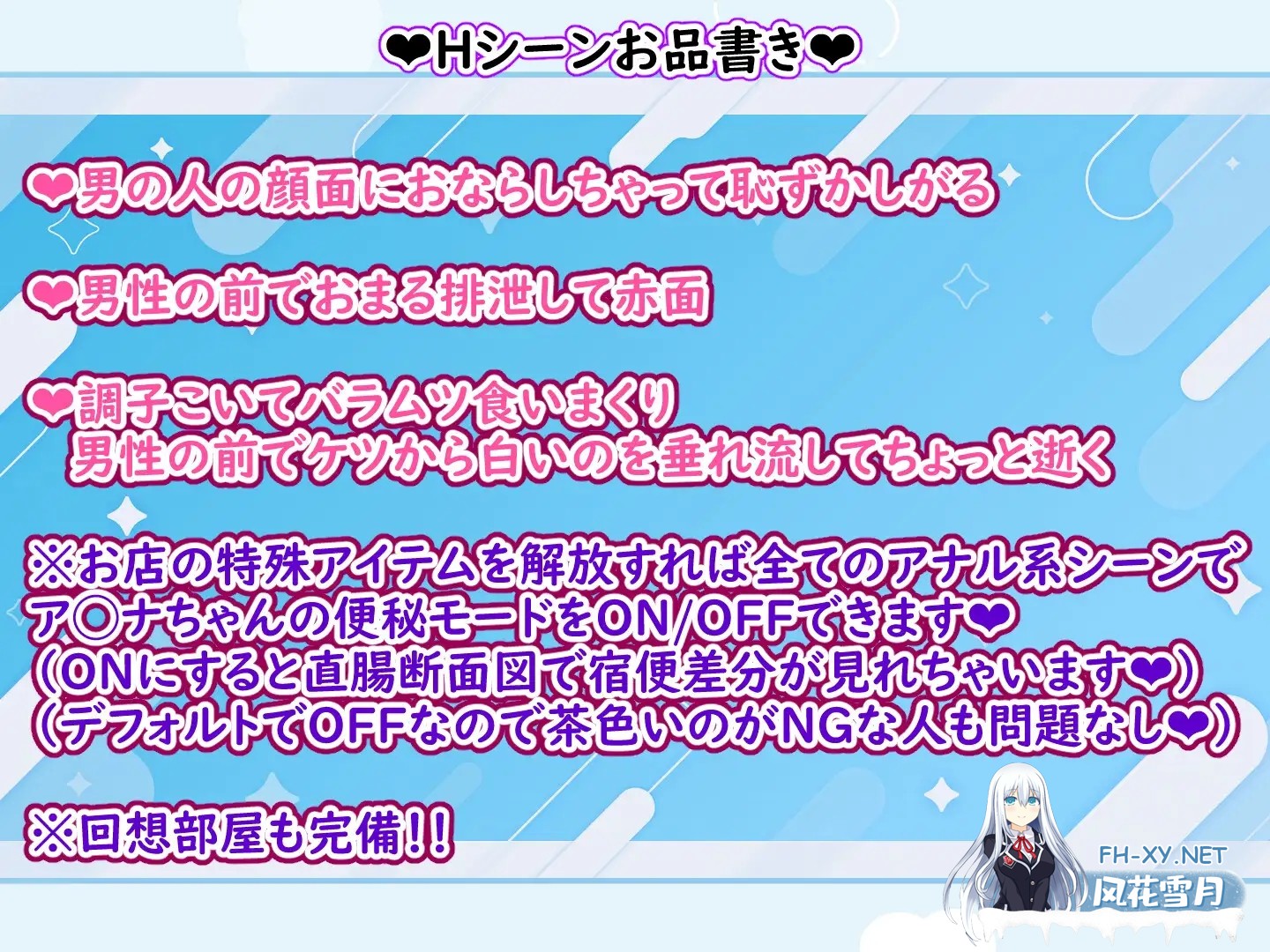 [RPG/机翻+AI文本/萝莉/NTR/中出/强X/肛交/兽X][RJ01372271/安全区画社团]游戏女孩画廊/ゲームガールギャラリー[PC/810M]-11.jpg