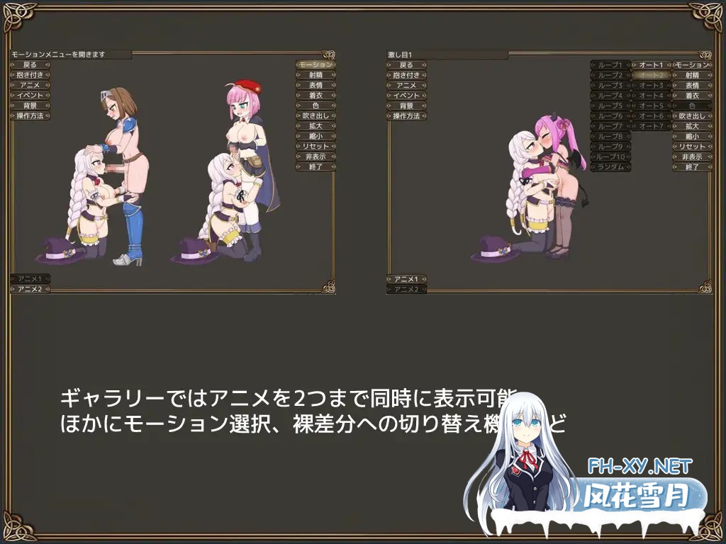[ACT/生肉/幻想/百合/扶她][RJ01088089/石垣社团]永恒浪漫/ETERNAL ROMANCE[完成版][PC/550M]-6.jpg
