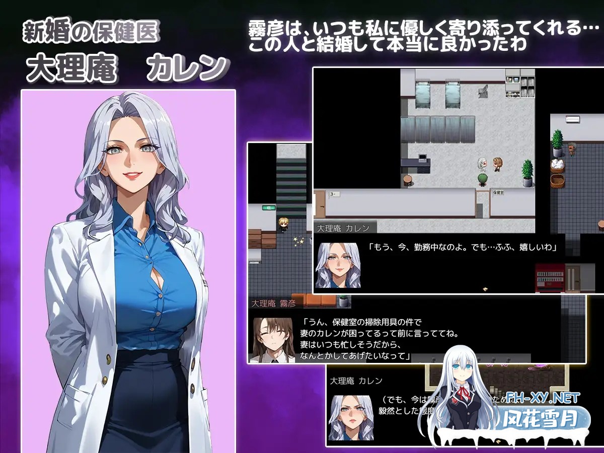 [RPG/动态/AI汉化/口交/乳交/NTR/巨乳/AI作画][RJ01310553/Yoshizou888社团]NTR学园～花之女子们与来自异世界的来访者～/NTR寝取られ学園～花の女子達と異...-7.jpg