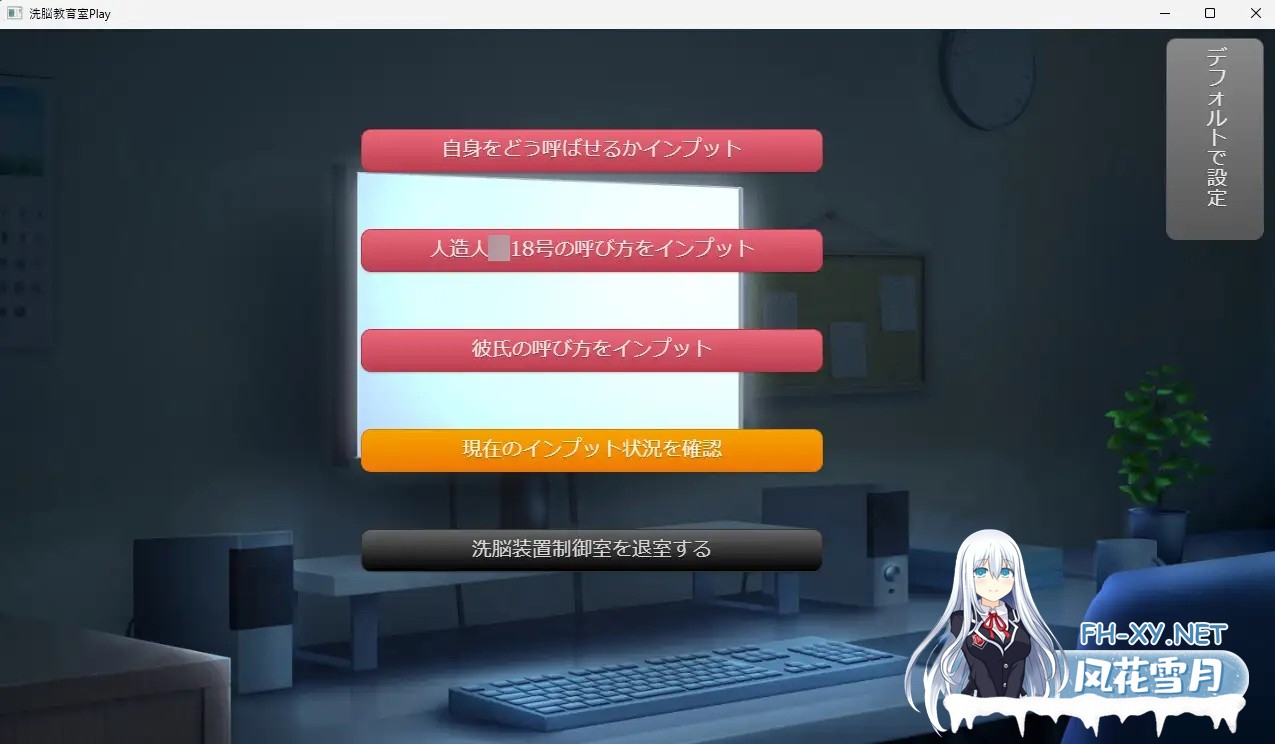 [SLG/拘束/机翻+AI文本/NTR/2D][RJ01376122/Alice.Blood社团]洗脑教育室Play 人造人18号篇/洗脳教育室Play人造人間18号編[Ver1.0][PC/1.30G]-4.jpg