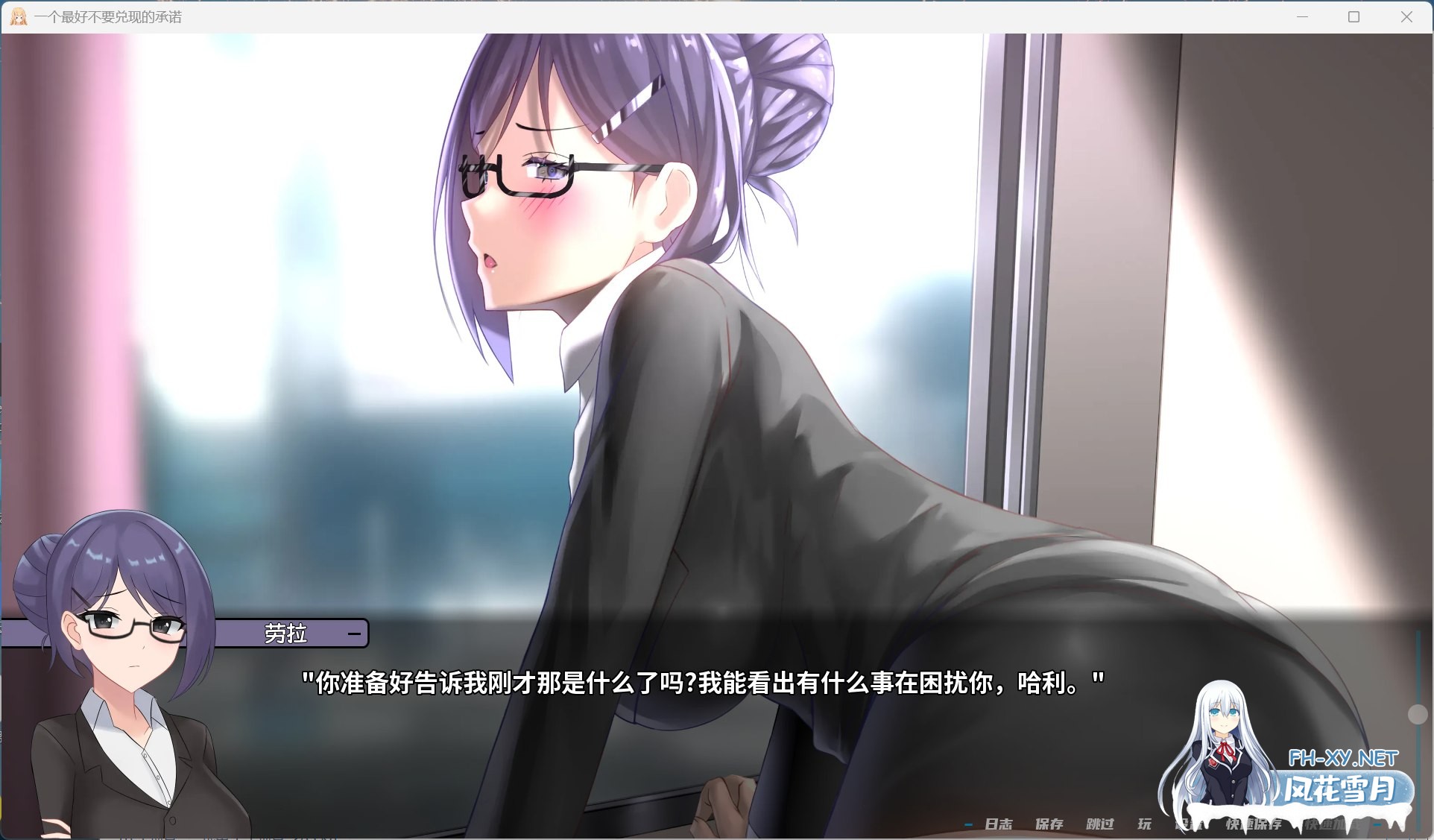 [欧美SLG/汉化/动态/NTR]一个最好不要兑现的承诺 V1.0.0[安卓+PC]AI汉化版[完结/2.1G]-3.jpg