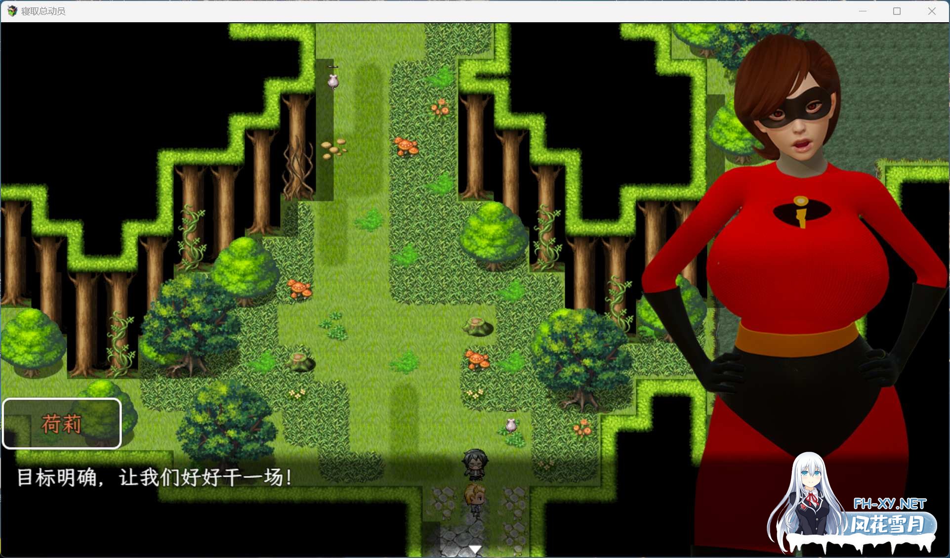 [欧美RPG/汉化/动态]寝取总动员 AI汉化完结版[新汉化/4.5G] 643-3.jpg