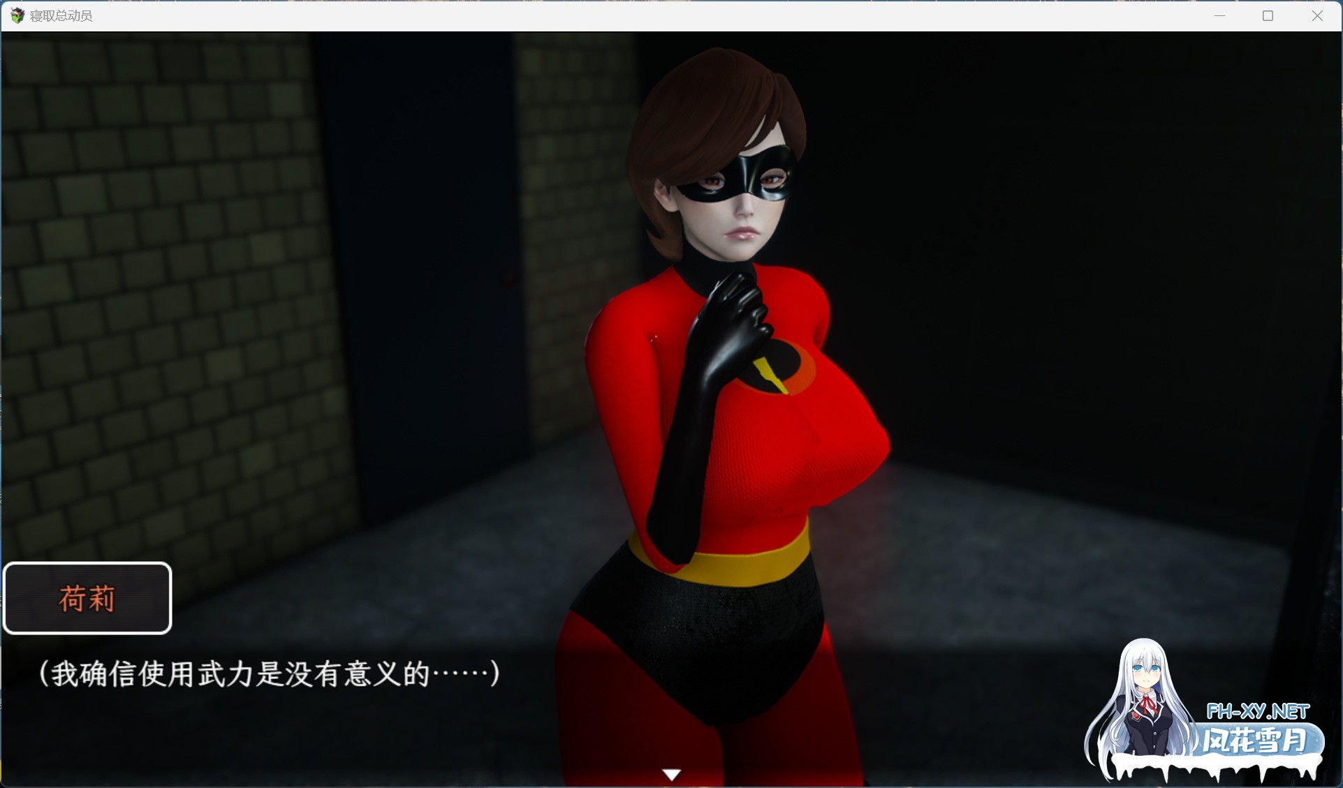 [欧美RPG/汉化/动态]寝取总动员 AI汉化完结版[新汉化/4.5G] 643-5.jpg