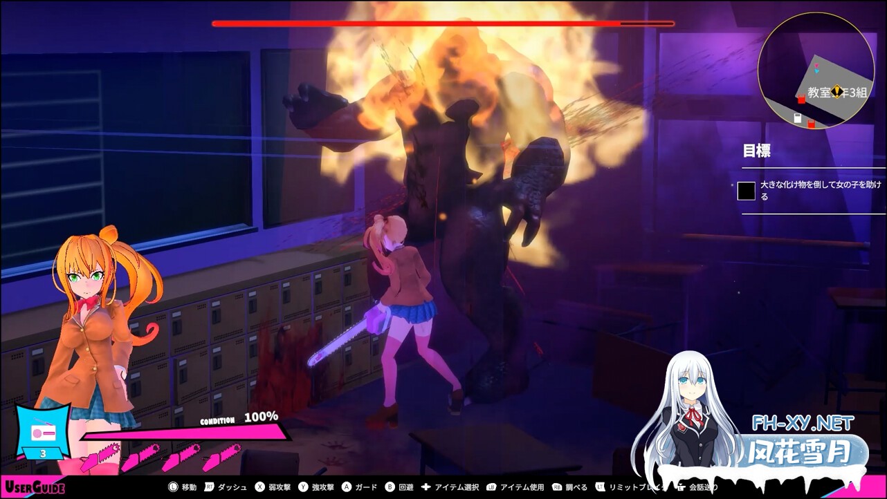 [ACT/全动态]电锯辣妹与僵尸（ギャルアンドチェーンソー ～Girl&Chainsaw～） Ver1.1.0 官方中文步兵版+存档[PC/2.4G]-4.jpg