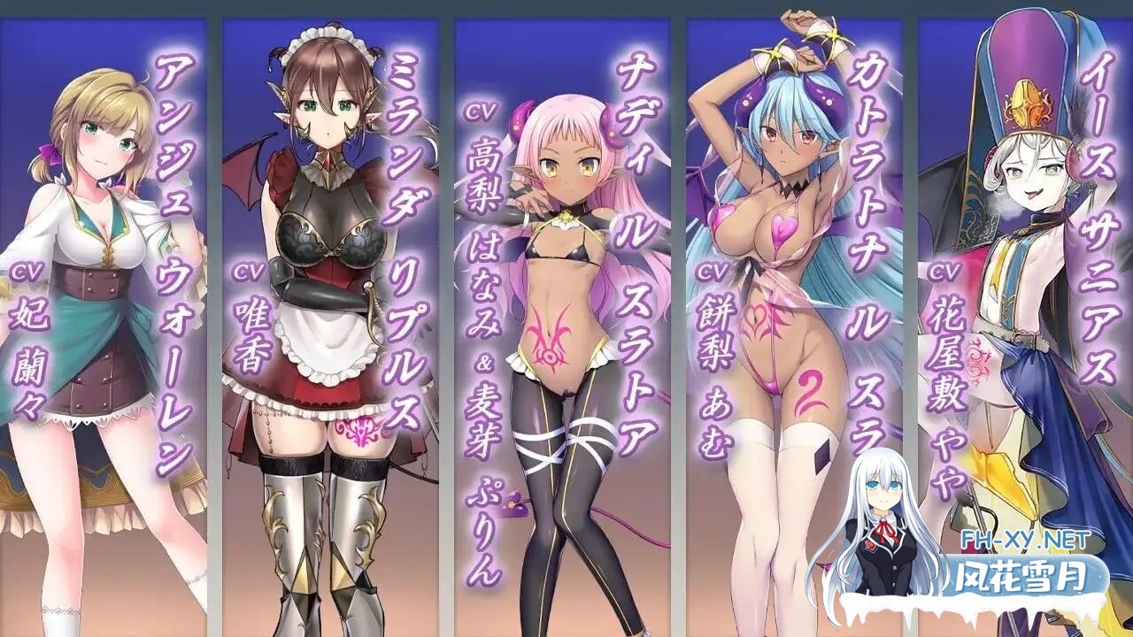 [大作ADV/AI汉化/动态CG]魅惑世界TE～抵抗诱惑：魅魔统治下的世界 DeepSeek-R1 AI汉化版[10G/全CV]-3.jpg