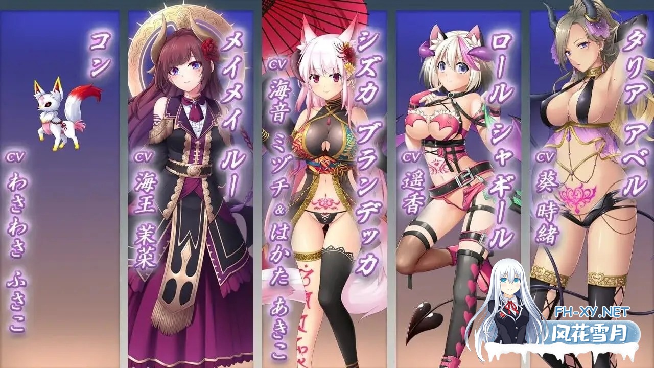 [大作ADV/AI汉化/动态CG]魅惑世界TE～抵抗诱惑：魅魔统治下的世界 DeepSeek-R1 AI汉化版[10G/全CV]-4.jpg