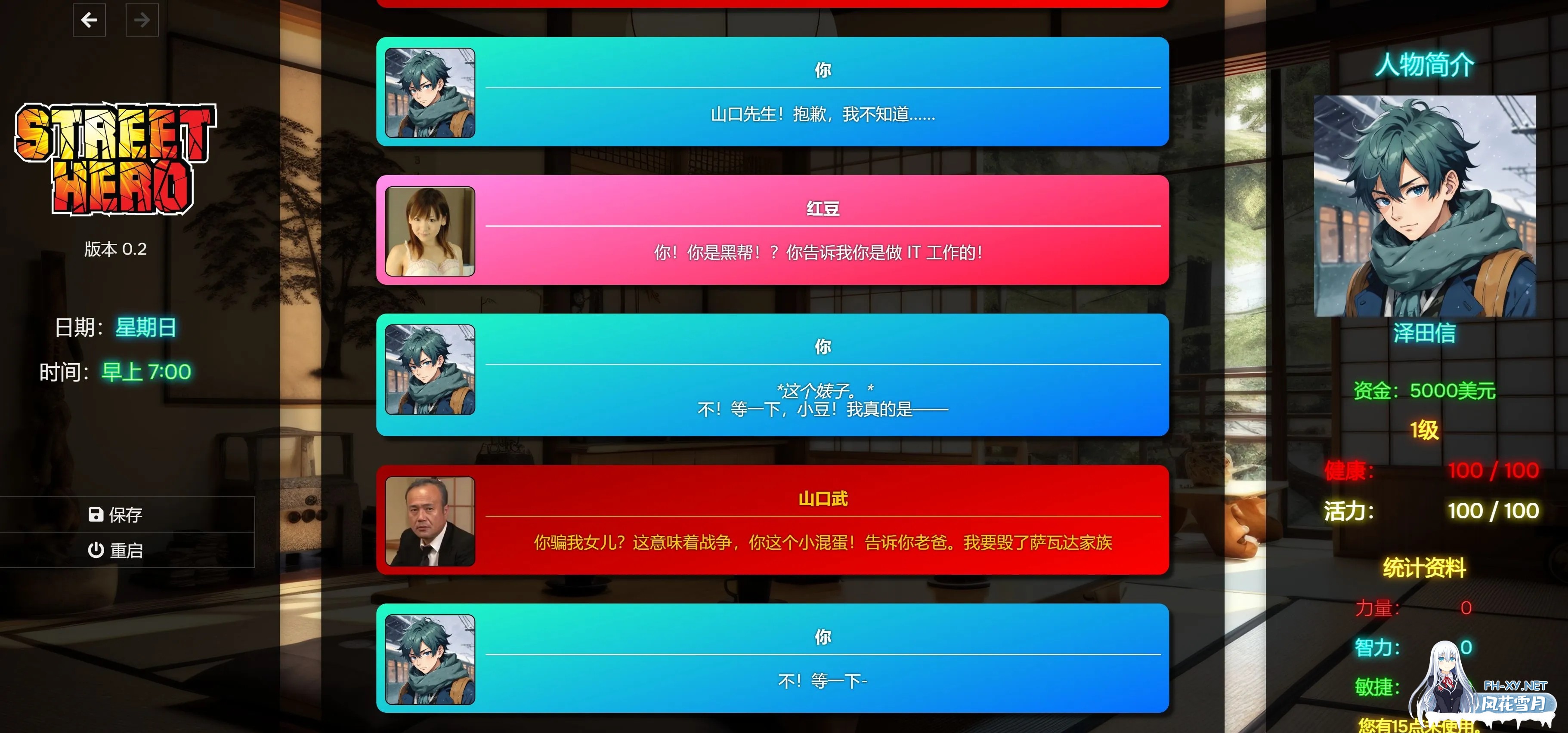 [HTML/机翻/真人全动态][亚洲风] 街头英雄Street Hero Ver0.20 浏览器翻译HTML版[4.5G/新作]-5.jpg