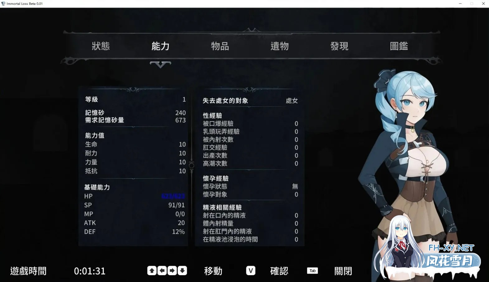 [横版ACT/中文/步兵全动态]La Vitalis : 永恒的欠损/Immortal Loss Beta 0.16 官方中文步兵版+前作 [250408更新][2.8G/更新]-2.jpg