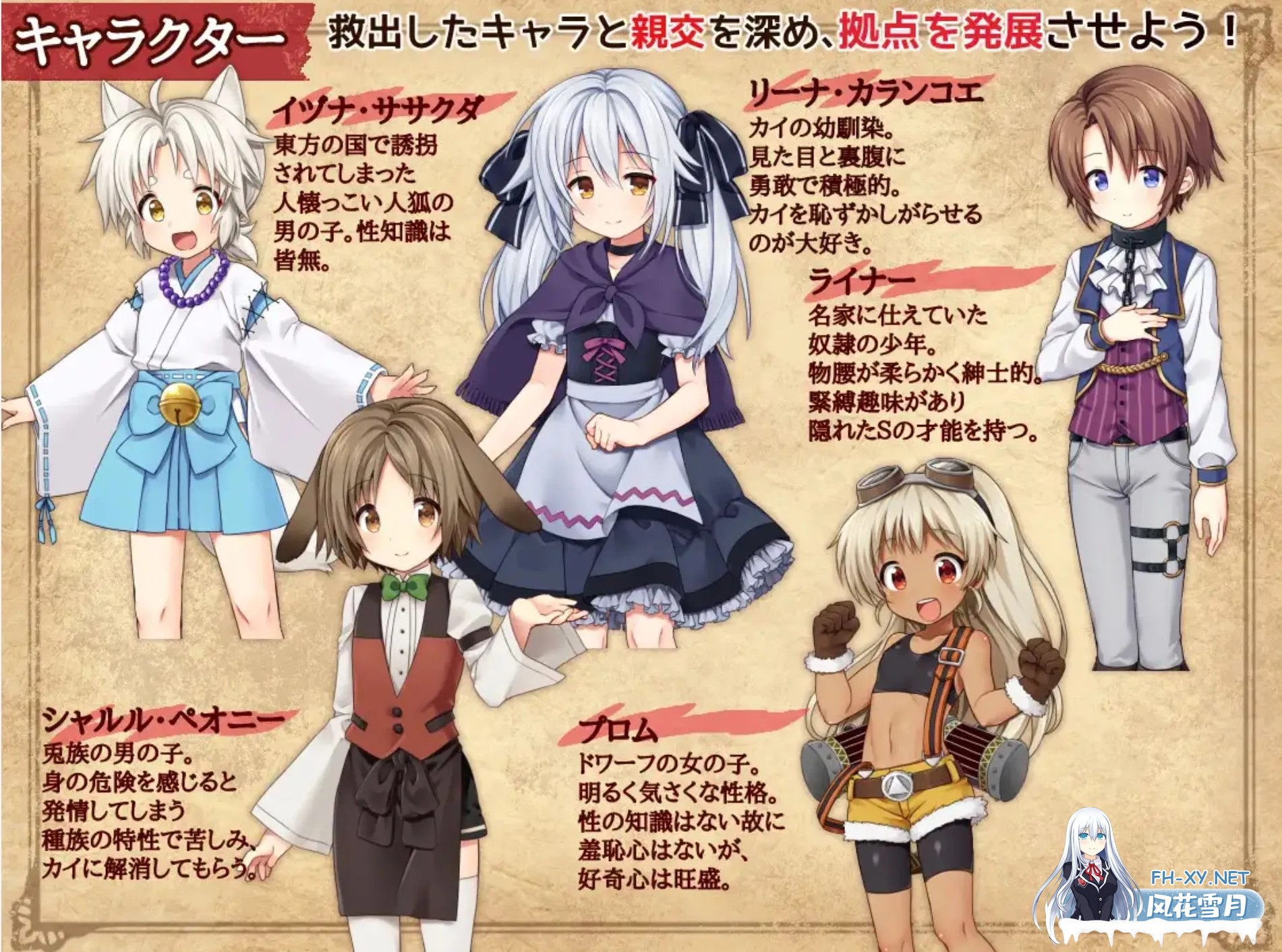 [日式RPG/中文/PC+安卓] 正太萝莉诱拐侠 キッドナッパーズ kidnappers [官中步兵+DLC+全CG存档][1.3G/新作]-2.jpg
