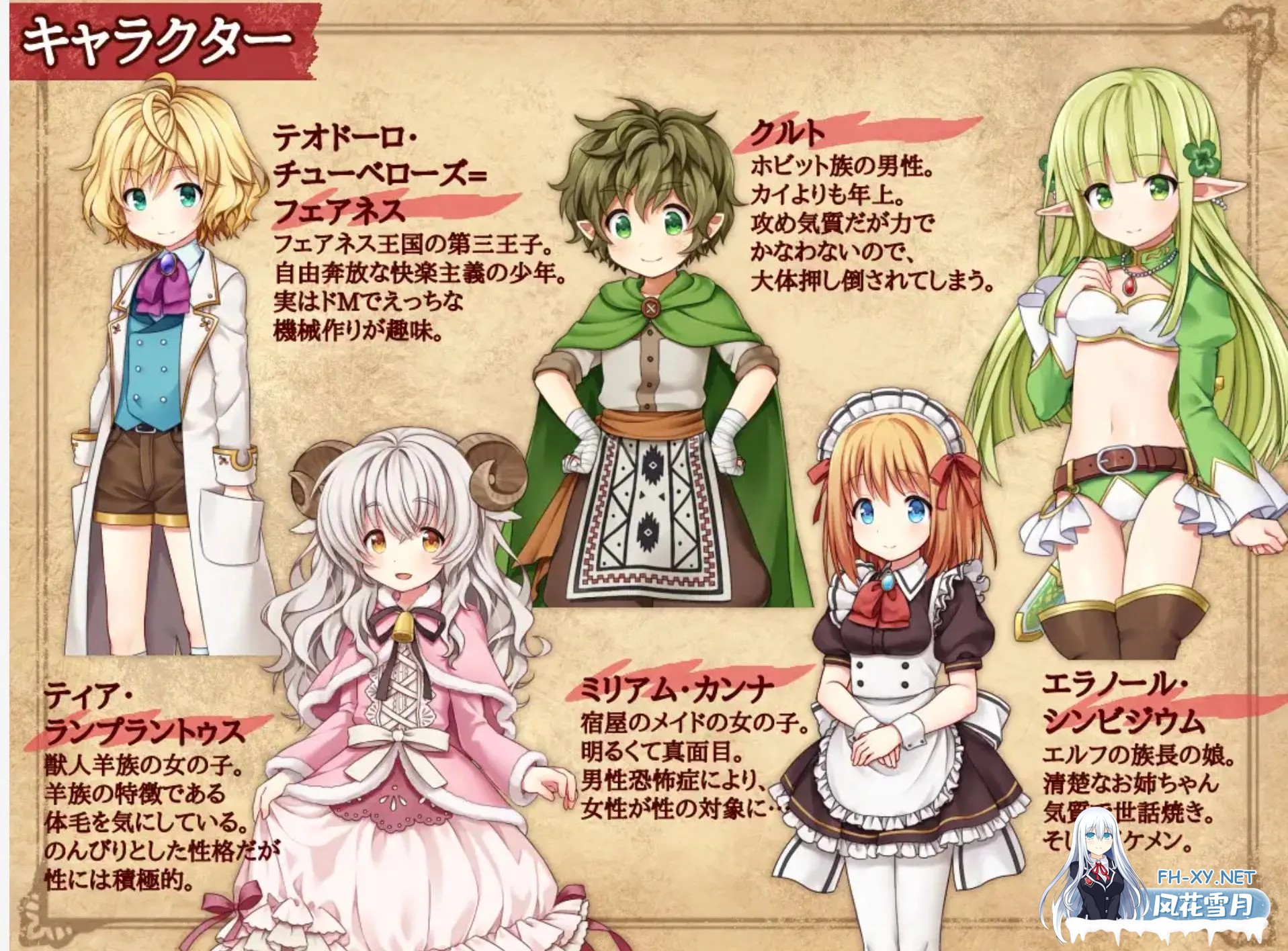 [日式RPG/中文/PC+安卓] 正太萝莉诱拐侠 キッドナッパーズ kidnappers [官中步兵+DLC+全CG存档][1.3G/新作]-3.jpg