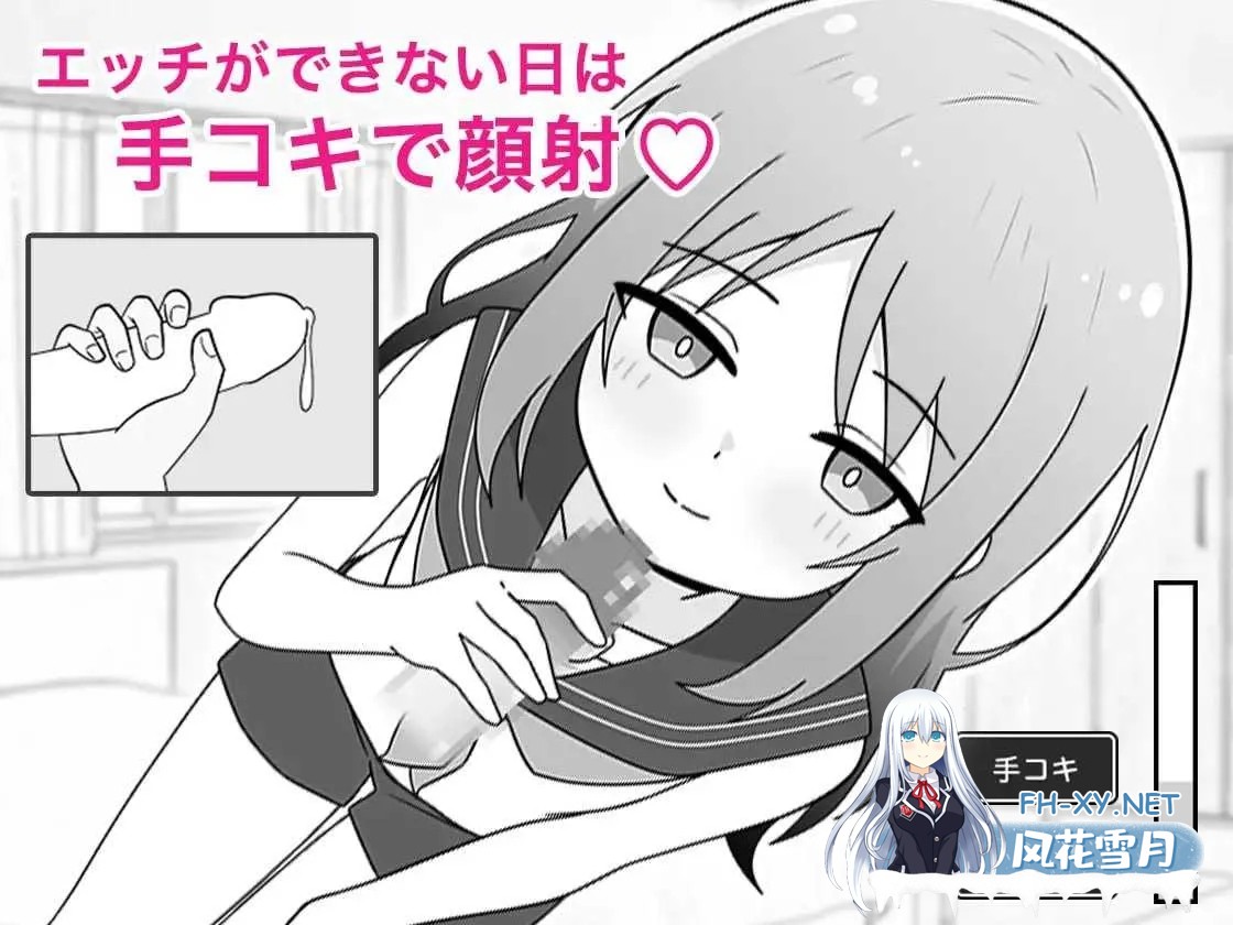 [日系SLG/汉化/动态]与义妹的亲密sese生活 義妹とのエッチな杏活 Mtool汉化版[921M]-3.jpg