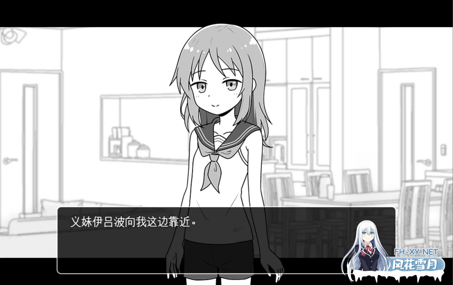 [日系SLG/汉化/动态]与义妹的亲密sese生活 義妹とのエッチな杏活 Mtool汉化版[921M]-2.jpg