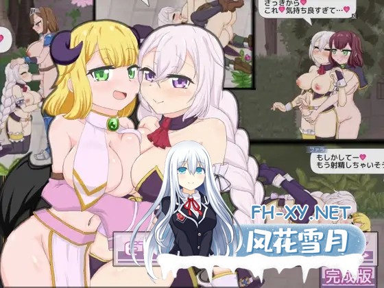 [ACT/PC] 永恒浪漫 完成版 ETERNAL ROMANCE 完成版 [538M]-1.jpg