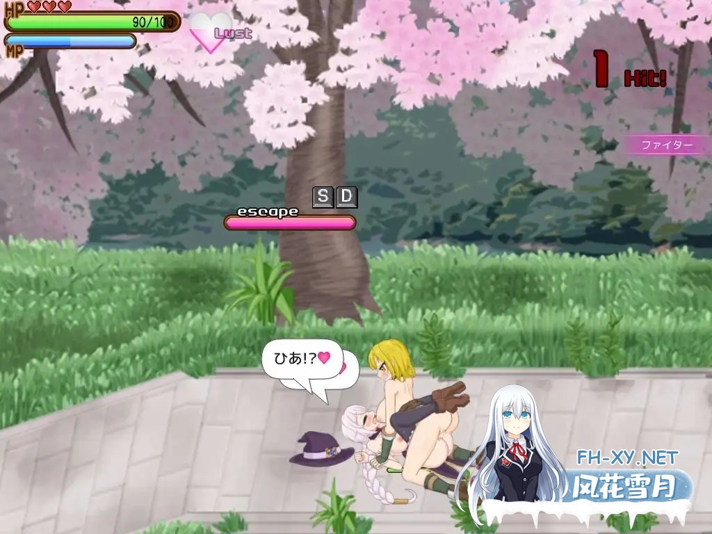 [ACT/PC] 永恒浪漫 完成版 ETERNAL ROMANCE 完成版 [538M]-7.jpg