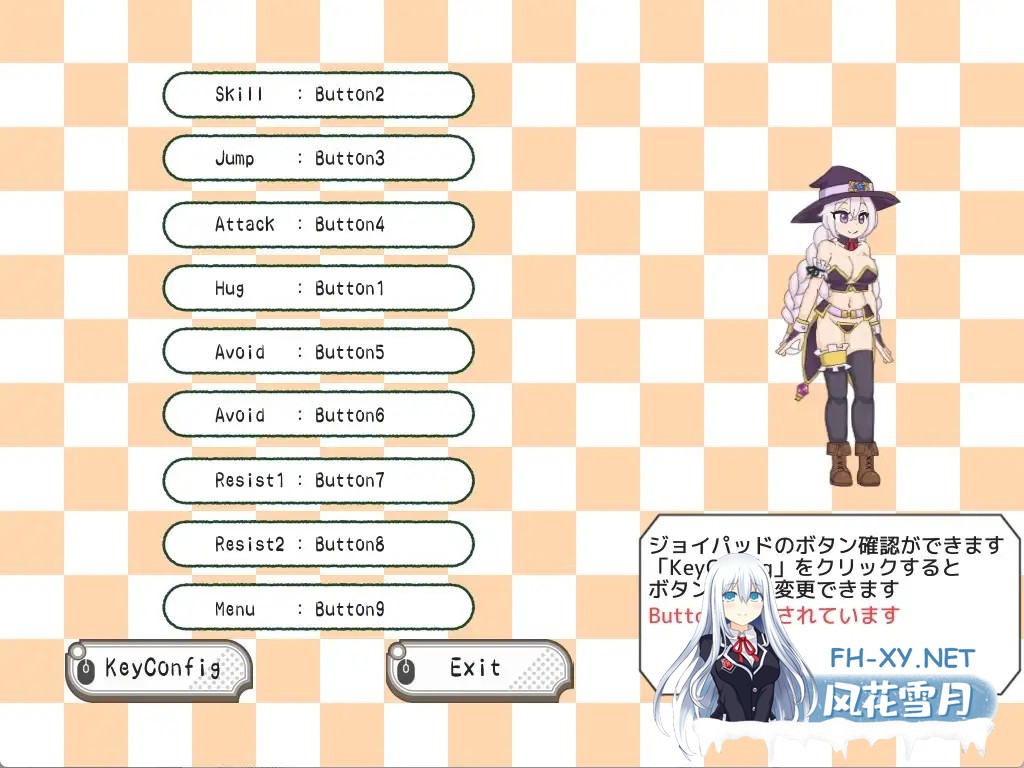 [ACT/PC] 永恒浪漫 完成版 ETERNAL ROMANCE 完成版 [538M]-10.jpg