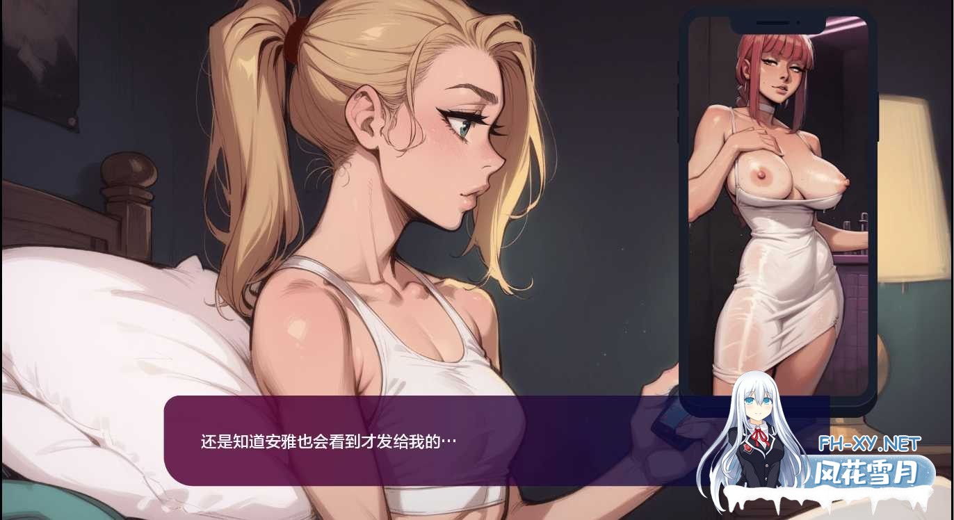 [SLG/汉化/AI作画/巨乳/口交/更新]我的新女友/My new Girlfriend [Ch.5 Ver3][PC+安卓/2.30G]-3.jpeg