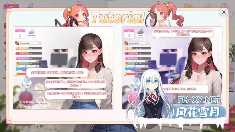 [SLG/官方中文] 直播开始!VTuber训练 V1.0.0官中汉化[698 MB]-3.jpg