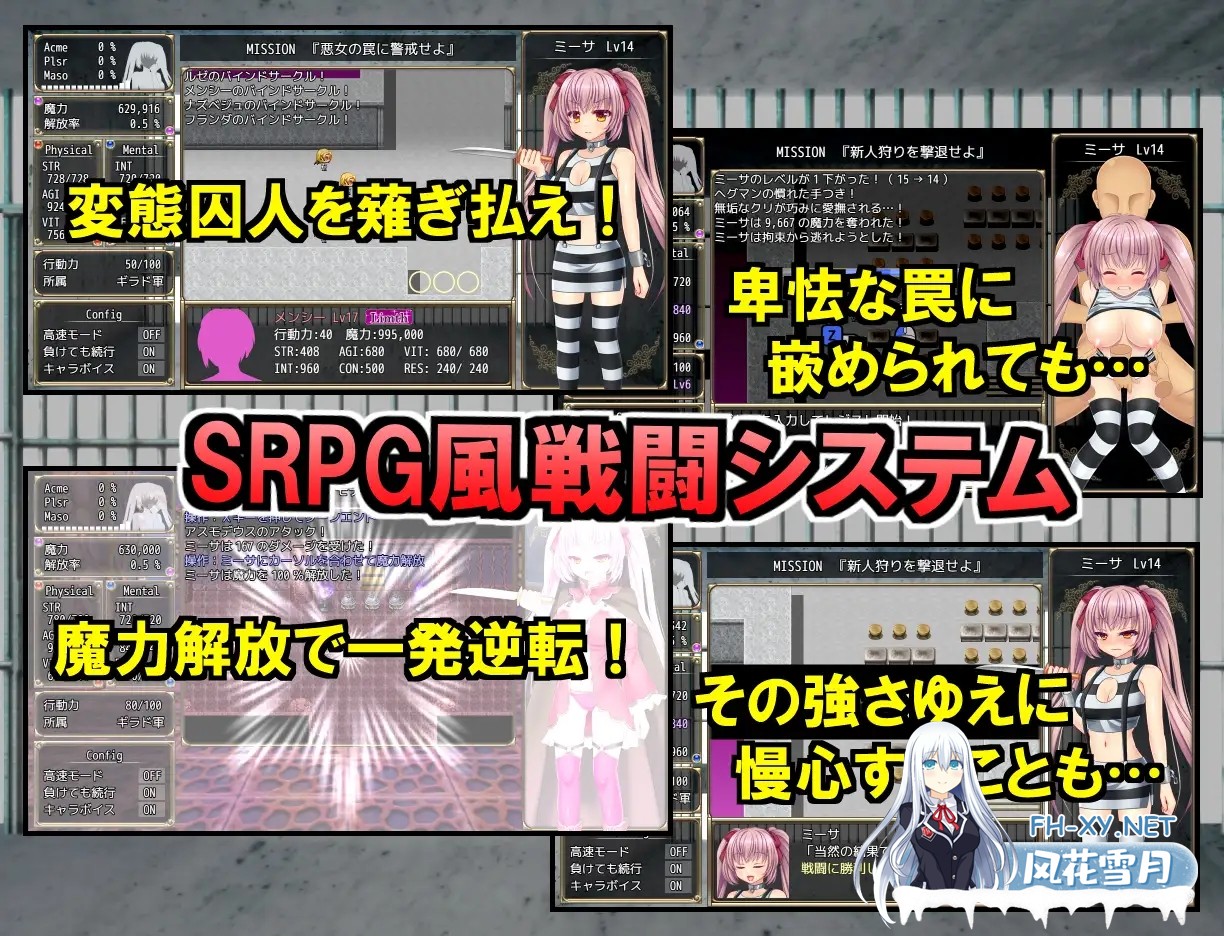 [RPG/PC/AI汉化] B-PRISON UNCHAIN Ver1.01 [985M]-2.jpg