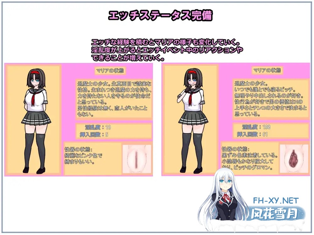 [RPG/AI汉化/NTR/异种X/口交][RJ01265023/金ノ糸社团]退魔士玛丽亚与湖畔小镇/退魔士マリアと湖畔の街[Ver1.0][PC+安卓/700M]-5.jpg