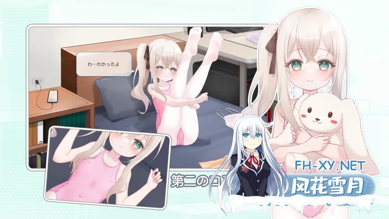 [SLG/妹妹/官中/足交/2D][RJ01344872/Lolick Feetang社团]表妹的性游戏/いとことえっちな戯れ[PC/130M]-8.jpg