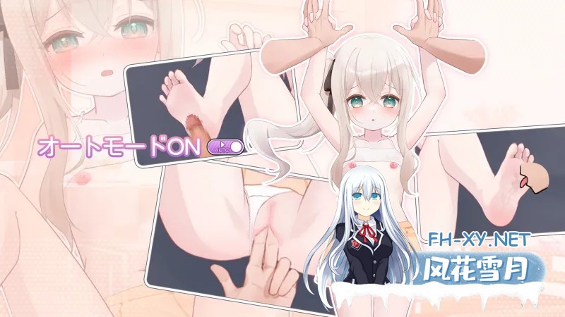 [SLG/妹妹/官中/足交/2D][RJ01344872/Lolick Feetang社团]表妹的性游戏/いとことえっちな戯れ[PC/130M]-7.jpg