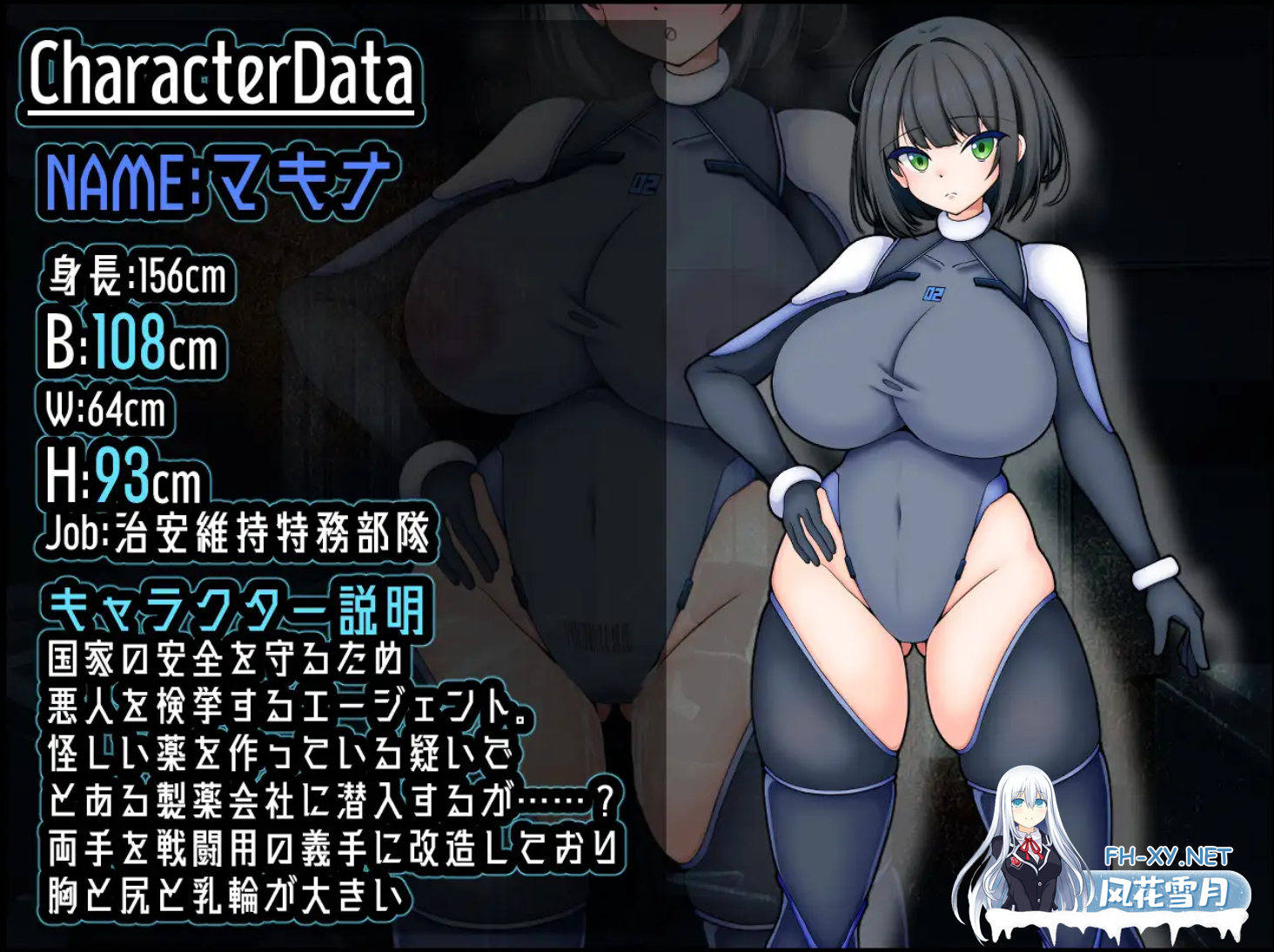 [RPG/汉化]机械造物V1.01 挂载AI汉化版+存档[1G]-4.png