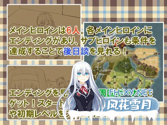 [RPG/机翻+AI文本/幻想/NTR/中出/处女][RJ01341702/ウエストヒル・サマーウッズ社团]勇者查拉奥的冒险/勇者チャラオの冒険[Ver1.5+全回想存档][PC/2.30G]-6.jpg