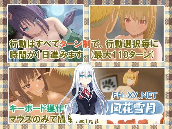 [RPG/机翻+AI文本/幻想/NTR/中出/处女][RJ01341702/ウエストヒル・サマーウッズ社团]勇者查拉奥的冒险/勇者チャラオの冒険[Ver1.5+全回想存档][PC/2.30G]-5.jpg