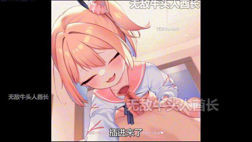 [2D][ASMR动画]Animezock 有声动画汉化合集[1.32G]-4.gif