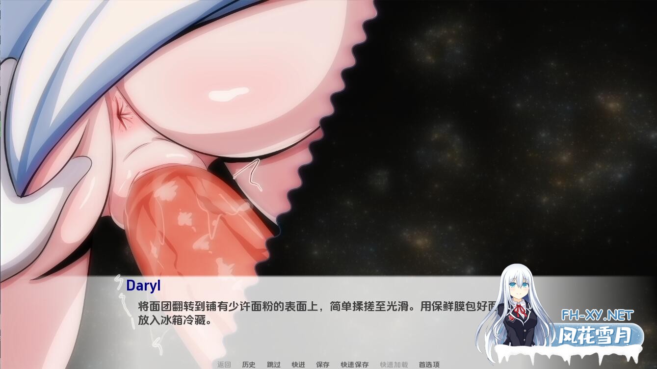 [SLG/汉化/PC+安卓] 宇宙天堂 Cosmic Haven-0.4 汉化版 [1G]-5.jpg