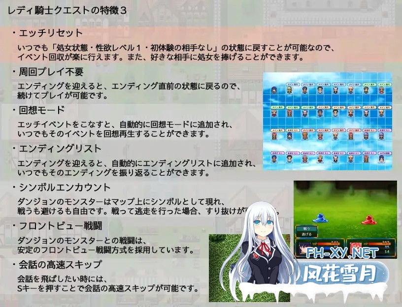 [RPG/被NTR/巨乳/口交/舔阴/STEAM官中/步兵][RJ01187343/シロクロソフト社团]淑女骑士的任务 淫乱的民众与严肃的女骑士/レディ騎士クエスト スケベな...-4.jpg