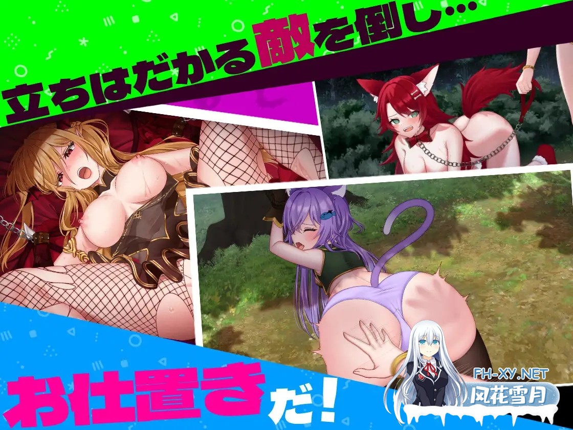 [RPG/DL官中/雌小鬼/巨乳/触手/肛交][RJ01159885/いーぐるわん社团]菜鸟魔王与四个解咒石/へなちょこ魔王様と4つの解呪石[Ver1.04][PC/1.7G]-4.jpg