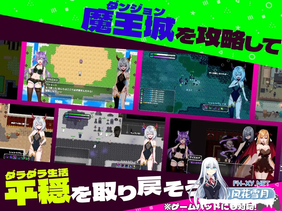 [RPG/DL官中/雌小鬼/巨乳/触手/肛交][RJ01159885/いーぐるわん社团]菜鸟魔王与四个解咒石/へなちょこ魔王様と4つの解呪石[Ver1.04][PC/1.7G]-3.jpg