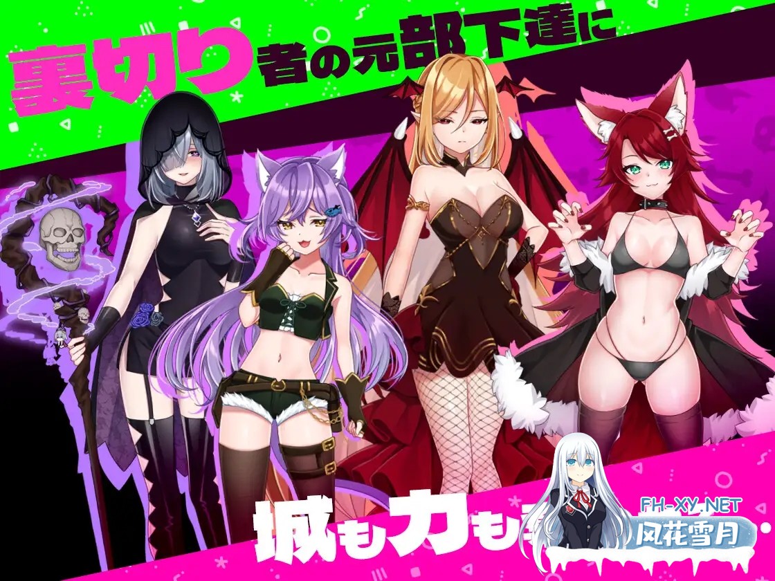 [RPG/DL官中/雌小鬼/巨乳/触手/肛交][RJ01159885/いーぐるわん社团]菜鸟魔王与四个解咒石/へなちょこ魔王様と4つの解呪石[Ver1.04][PC/1.7G]-2.jpg