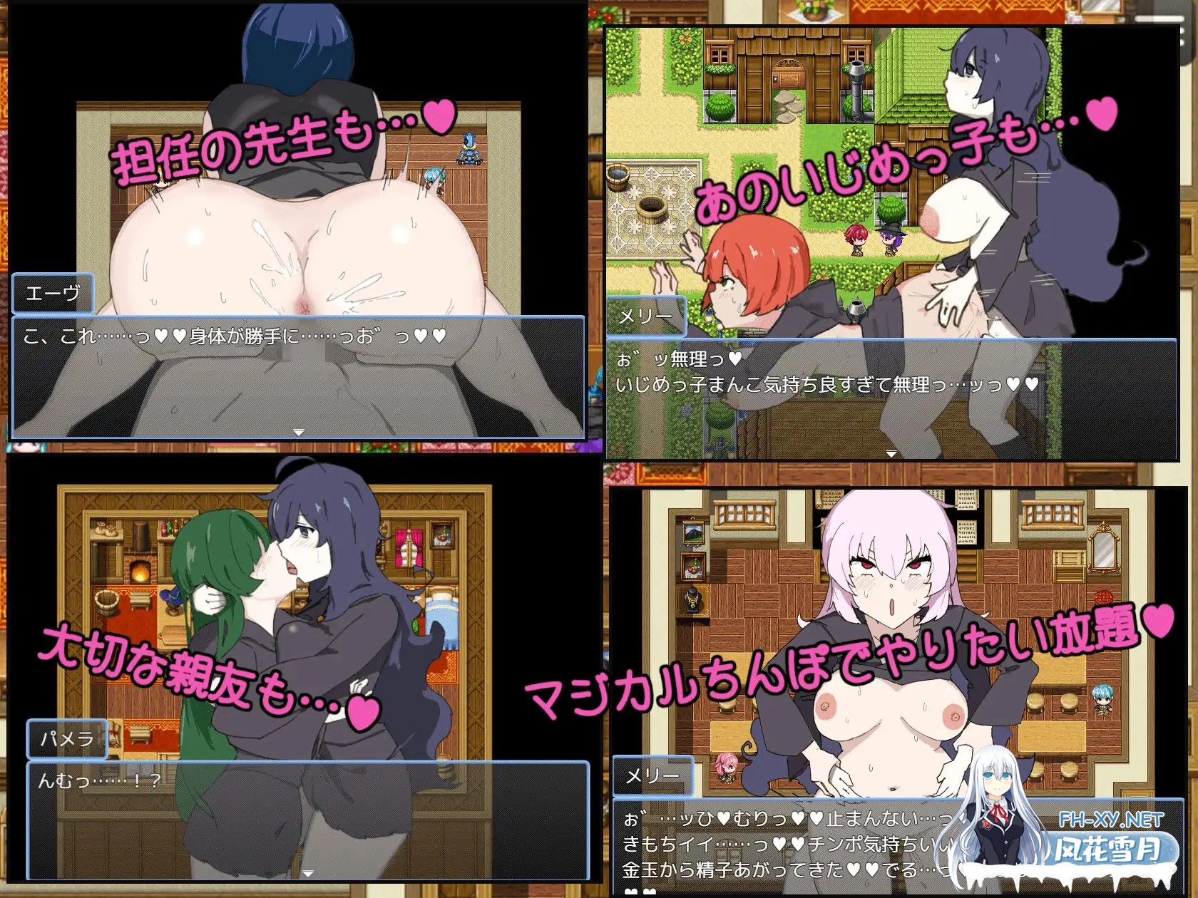 [RPG/AI汉化/幻想/百合/巨乳/扶她][RJ01358360/かんた食堂社团]用魔法棒进行秘密课外活动/ふた×まじょ 〜マジカルちんぽで秘密の課外活動〜[PC+安卓...-2.jpg