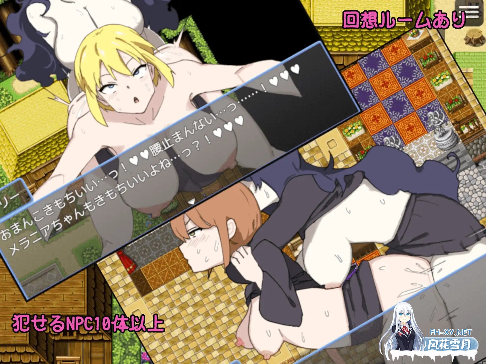 [RPG/AI汉化/幻想/百合/巨乳/扶她][RJ01358360/かんた食堂社团]用魔法棒进行秘密课外活动/ふた×まじょ 〜マジカルちんぽで秘密の課外活動〜[PC+安卓...-3.jpg