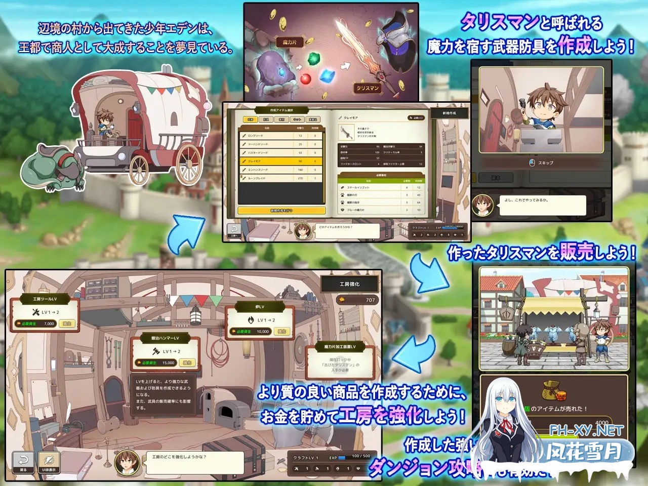 [RPG/机翻/制服/战斗H/多P/乳交][RJ01166703/ダイジョビ研究所社团]神采奕奕的少女 ～过度畅销的彩视商人～/神彩の乙女 ～売れすぎた彩視る商人～[...-2.jpg