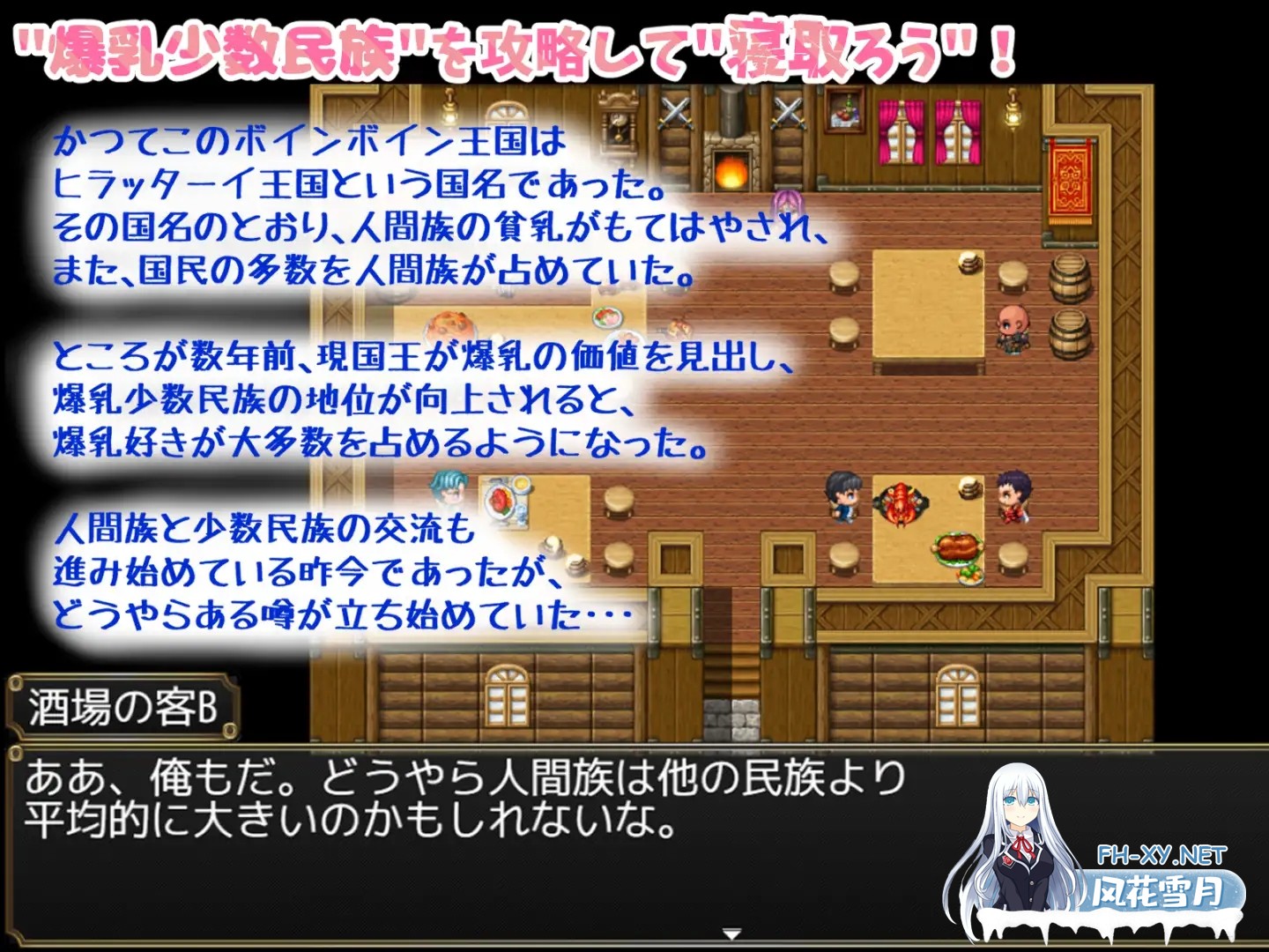 [RPG/机翻/NTR/中出/巨乳][RJ01193236/ポンドゥ紅葉社团]寝取(ネットリ)半蔵の爆乳NTR[Ver1.01][PC+安卓/3.5G]-2.jpg