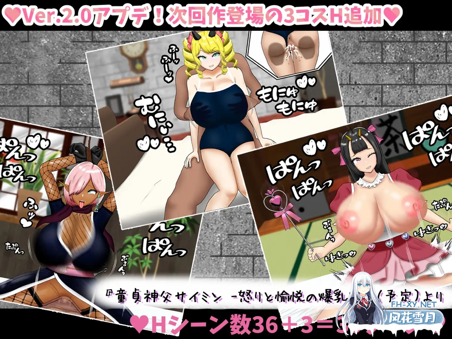 [RPG/机翻/NTR/中出/巨乳][RJ01193236/ポンドゥ紅葉社团]寝取(ネットリ)半蔵の爆乳NTR[Ver1.01][PC+安卓/3.5G]-11.jpg