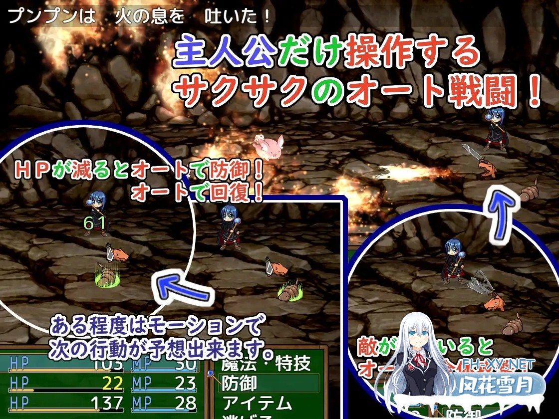 [RPG/机翻/巨乳/制服/口交][RJ01363413/夏梨島社团]PIECE of MANA ～最弱の錬金術師と最強のホムンクルスの物語～[Ver1.10][PC/1.9G]-3.jpg