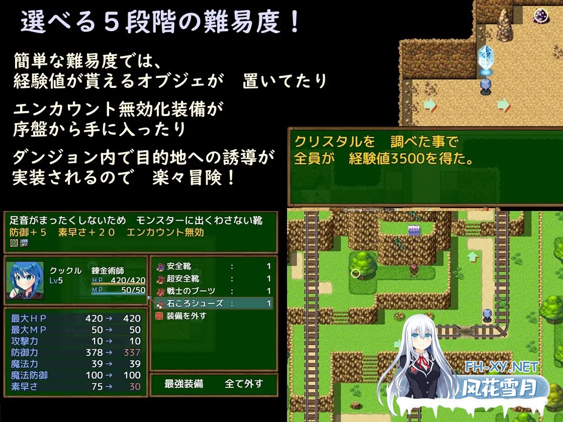 [RPG/机翻/巨乳/制服/口交][RJ01363413/夏梨島社团]PIECE of MANA ～最弱の錬金術師と最強のホムンクルスの物語～[Ver1.10][PC/1.9G]-5.jpg