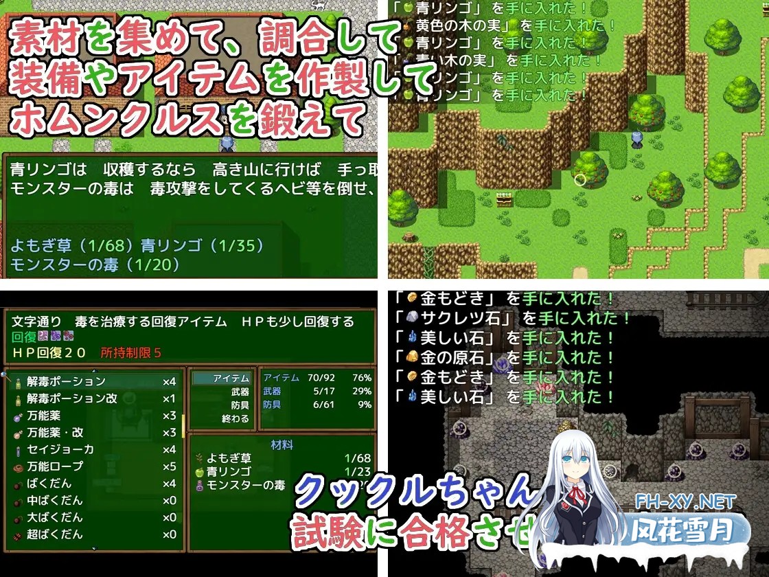 [RPG/机翻/巨乳/制服/口交][RJ01363413/夏梨島社团]PIECE of MANA ～最弱の錬金術師と最強のホムンクルスの物語～[Ver1.10][PC/1.9G]-6.jpg