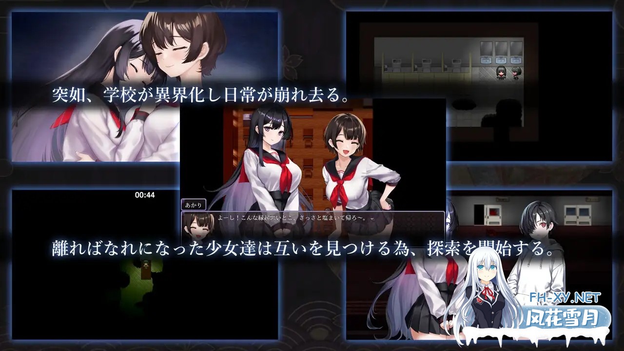 [RPG/PC/官中] 八千代之结 ヤチヨノキヅナ 官中步兵版 [1.12G]-4.jpg
