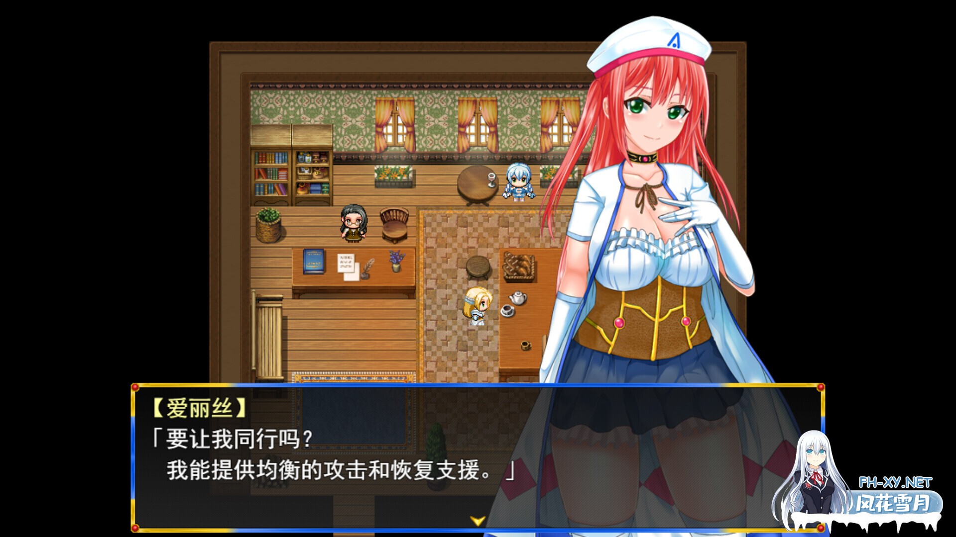[RPG/PC/官中] 淑女骑士大冒险 官中步兵版 [825M]-9.jpg