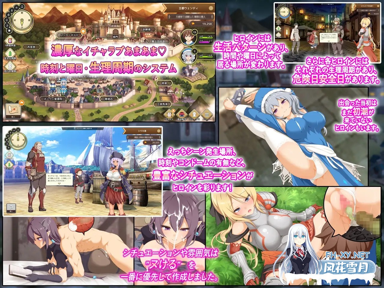 [SLG/PC/机翻汉化] 神采奕奕的少女 ～过度畅销的彩视商人～ 神彩の乙女 ～売れすぎた彩視る商人～ [7G]-6.jpg