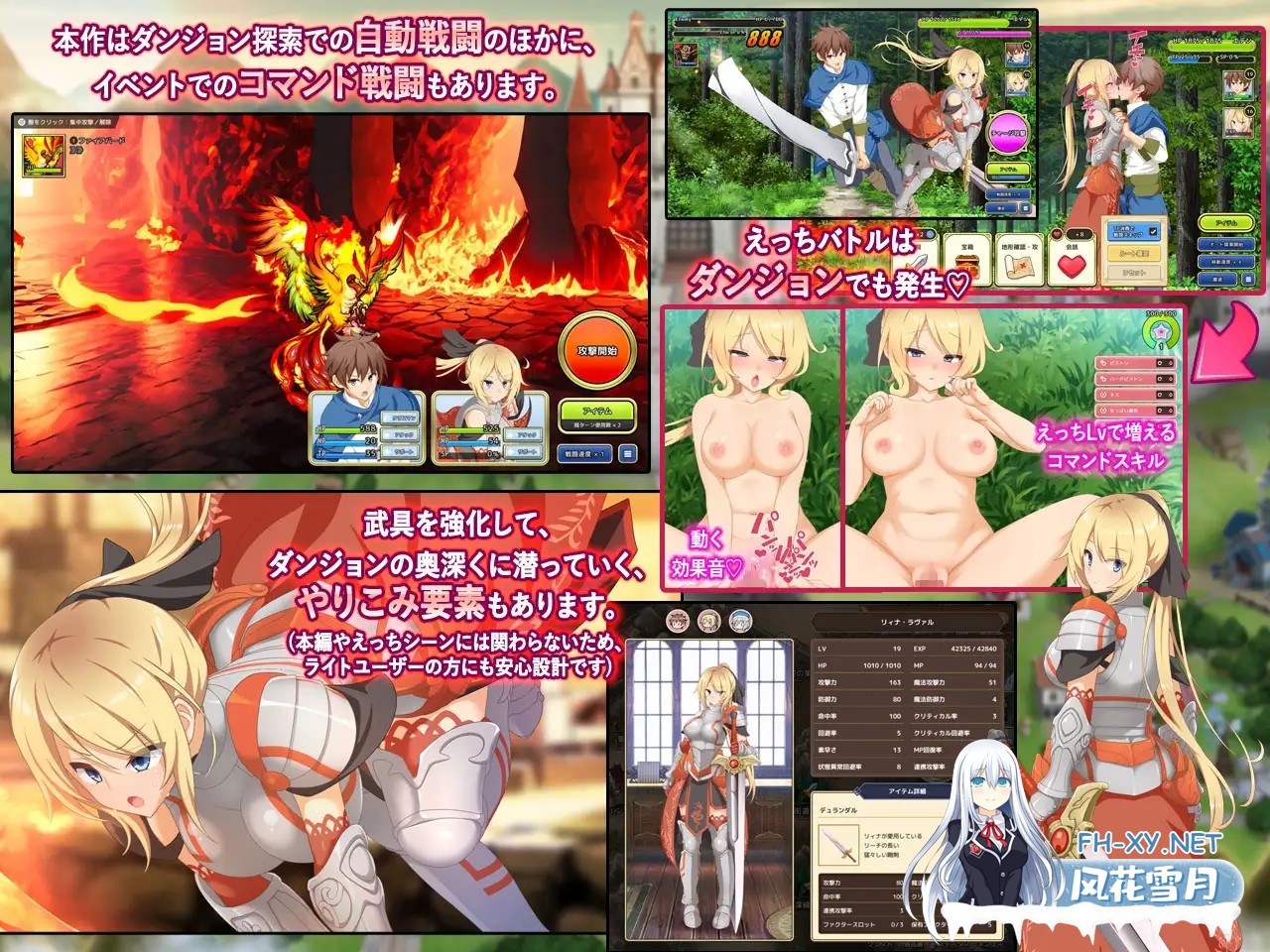 [SLG/PC/机翻汉化] 神采奕奕的少女 ～过度畅销的彩视商人～ 神彩の乙女 ～売れすぎた彩視る商人～ [7G]-5.jpg