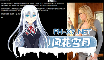 PC[真人SLG欧美HTML动态步兵]全能的咒语A Spell For All v14.16c 浏览器转中文[4.21G]女主超级多-3.jpg