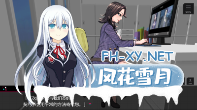 PC强烈推荐[职场互动SLG人妻寝取NTR隐奸]性骚扰模拟器 セクニケ-sexual communication- 汉化版[1.6G]-6.jpg