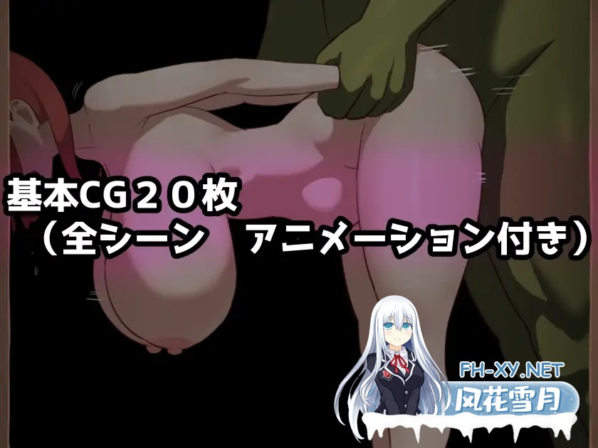 [RPG/PC/AI汉化] 复仇魔女伊莉娜～败北与隶属的刻印～ 復讐の魔女イリーナ〜敗北と隷従の刻印〜 [666M]-9.jpg