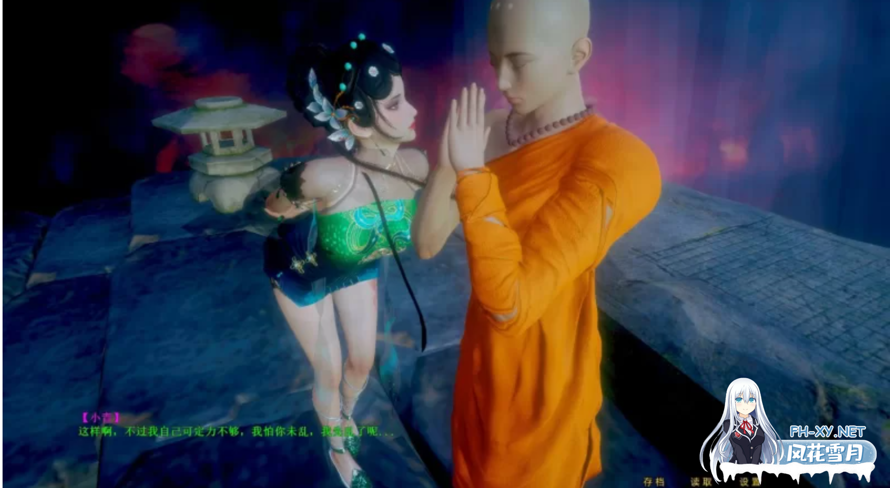 [国产ADV/中文/步兵3D][不是小十七] 白蛇：青蛇篇 官方中文步兵完结版 [6.2G/全CV]-1.png